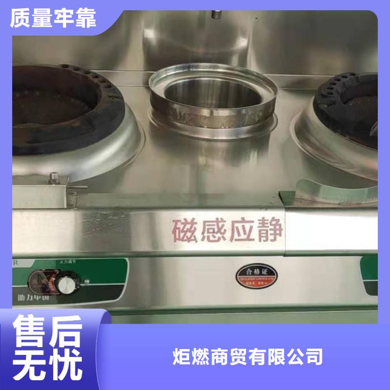 【无醇植物油燃料】无醇燃料产地工厂