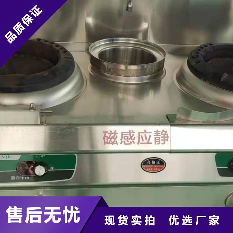 【无醇植物油燃料无醇燃料一站式采购商家】