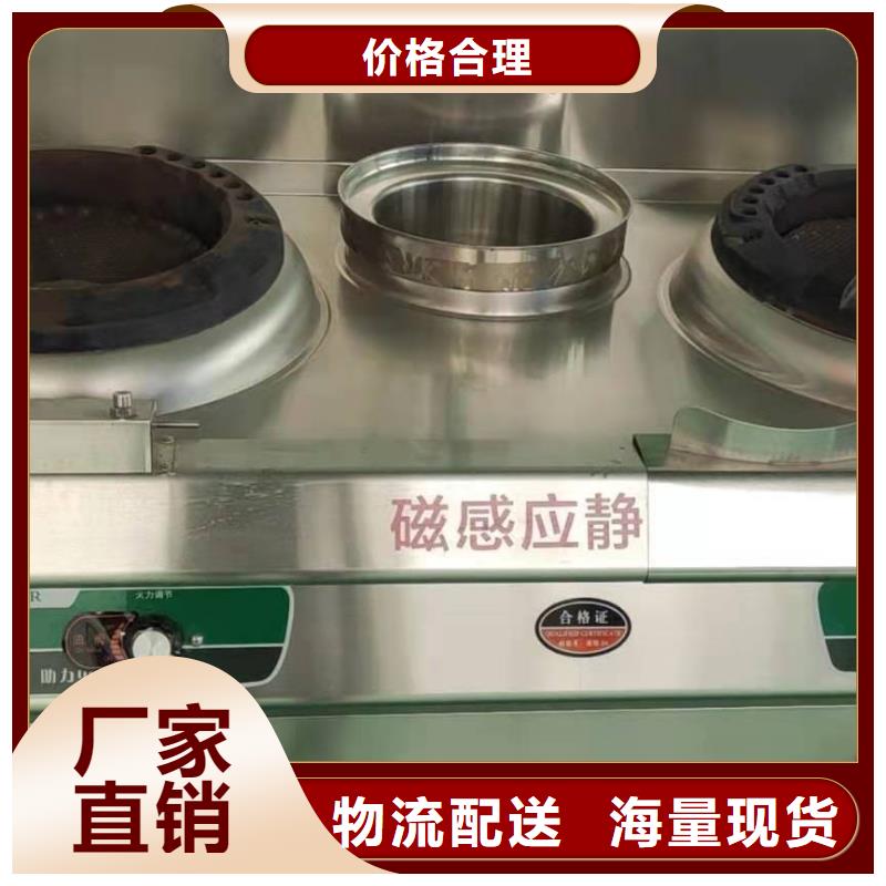 无醇植物油燃料植物油燃料优良材质