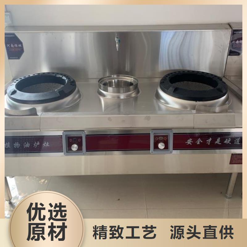 无醇植物油燃料无醇燃料油配方匠心打造
