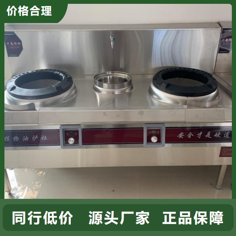 无醇植物油燃料植物油燃料大量现货