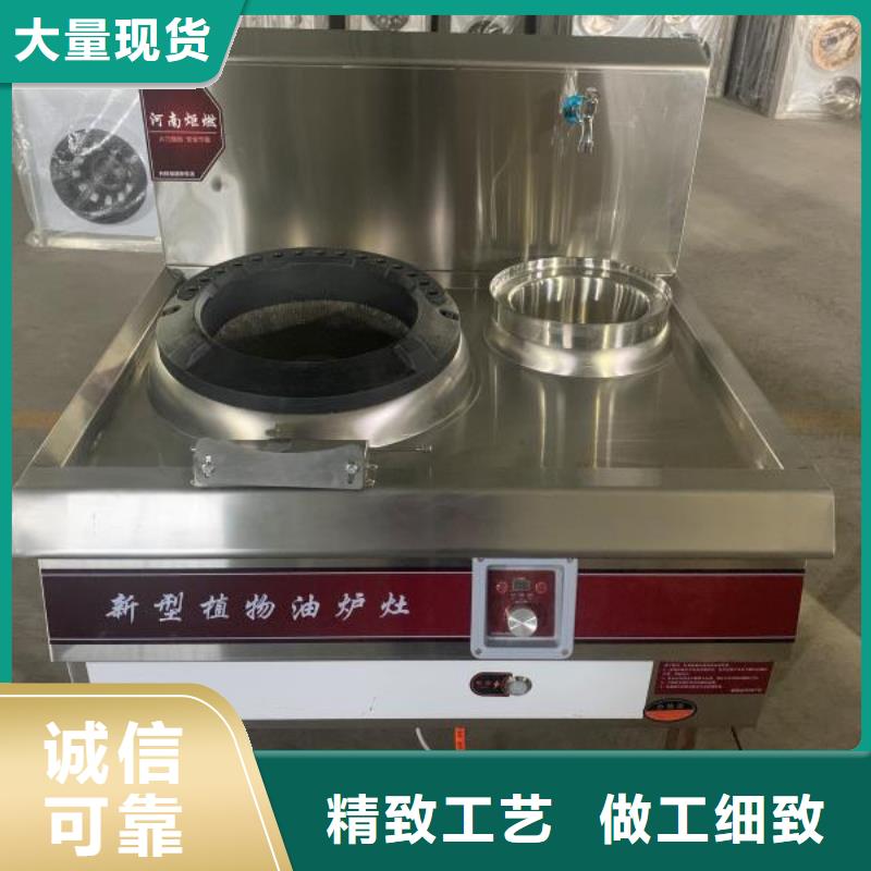 无醇植物油燃料_【无醇燃料】实力厂商