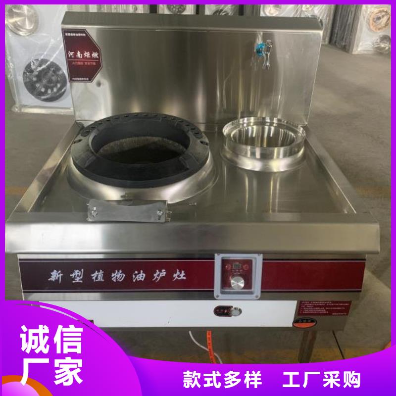 无醇植物油燃料【无醇燃料油配方】用品质说话