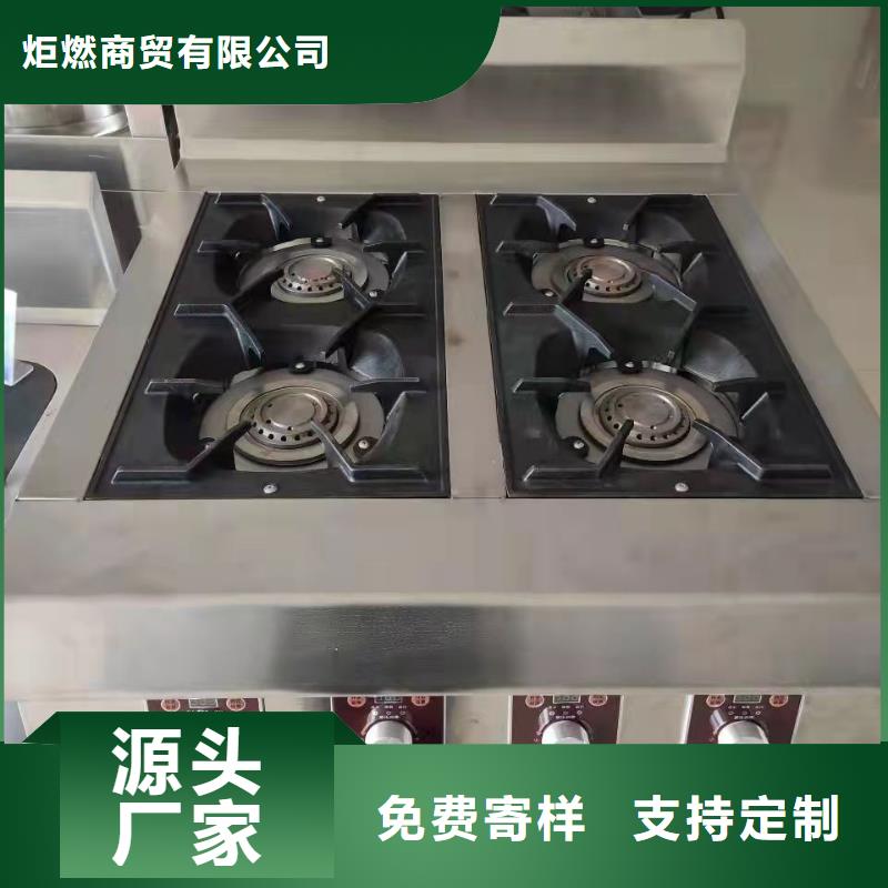 无醇植物油燃料【植物油燃料】销售的是诚信