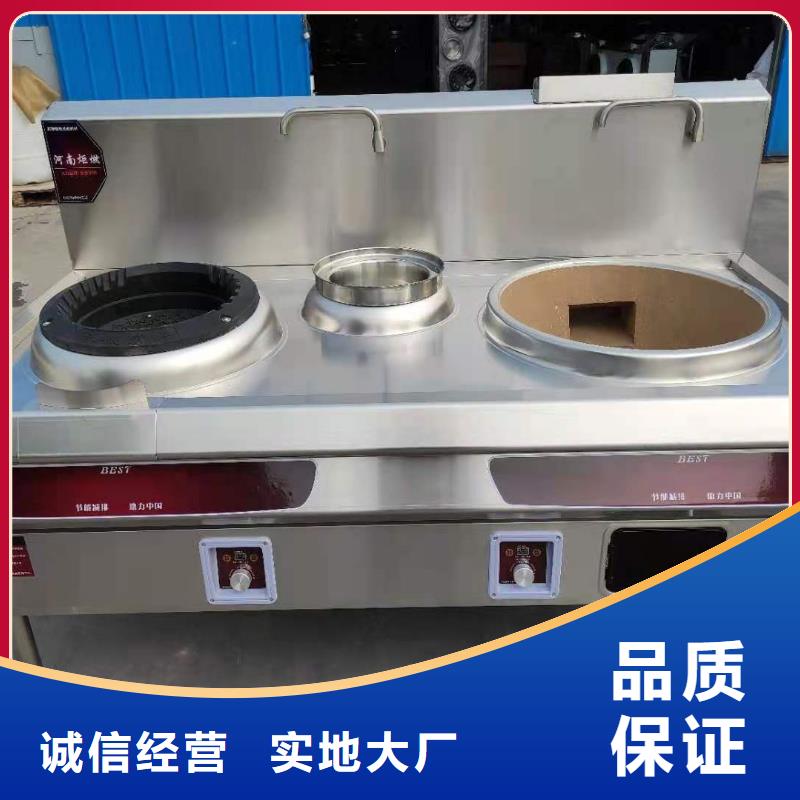 无醇植物油燃料-【无醇燃料技术培训】大量现货供应