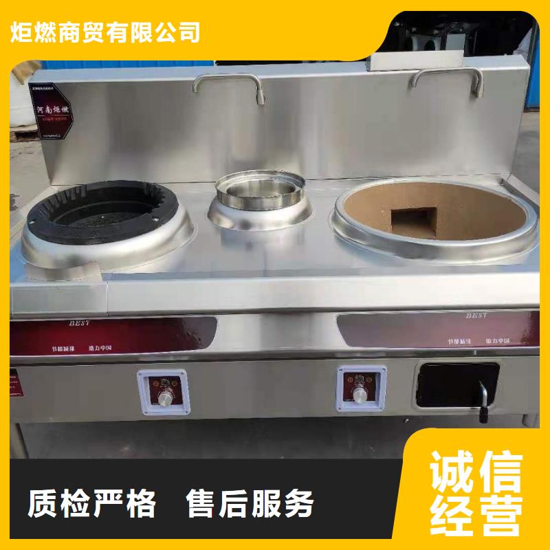 无醇植物油燃料无醇燃料厂家工厂现货供应