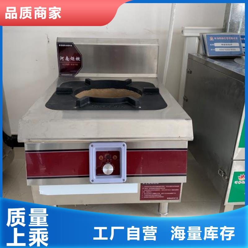 无醇植物油燃料无醇燃料厂家直营