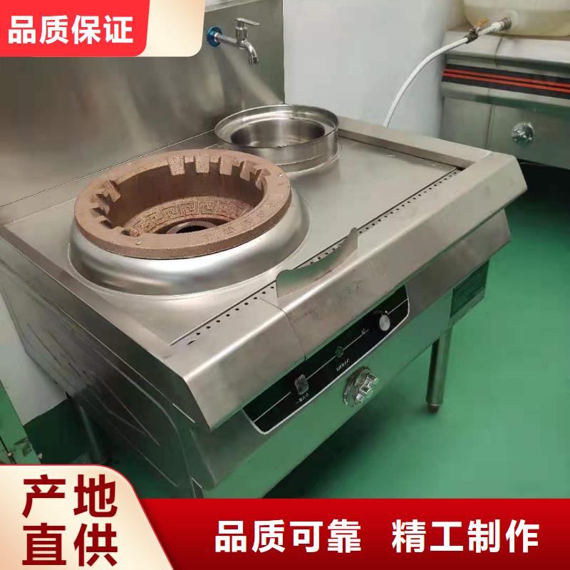 无醇植物油燃料无醇燃料款式新颖