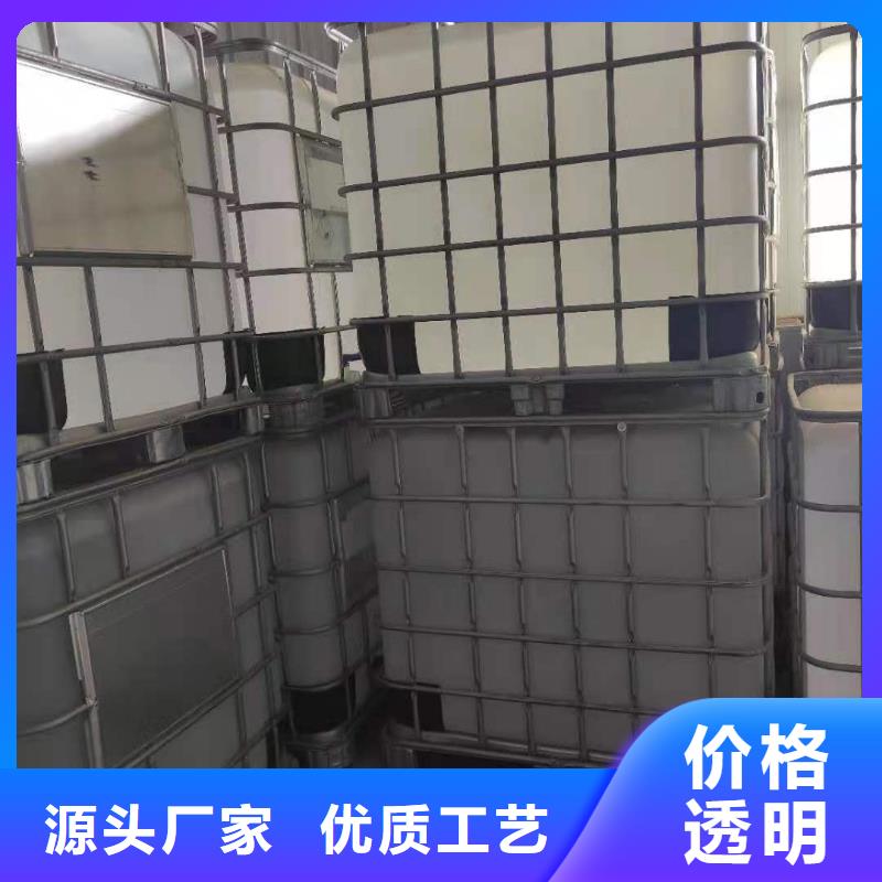 无醇植物油燃料无醇燃料厂家直营