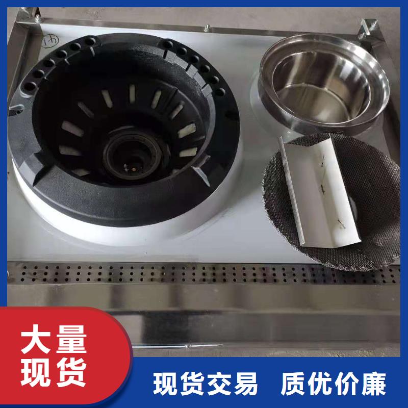 无醇植物油燃料无醇燃料工厂采购