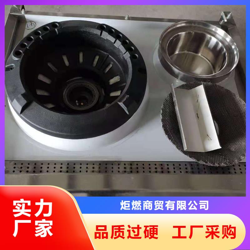 【无醇植物油燃料】_无醇燃料油配方超产品在细节