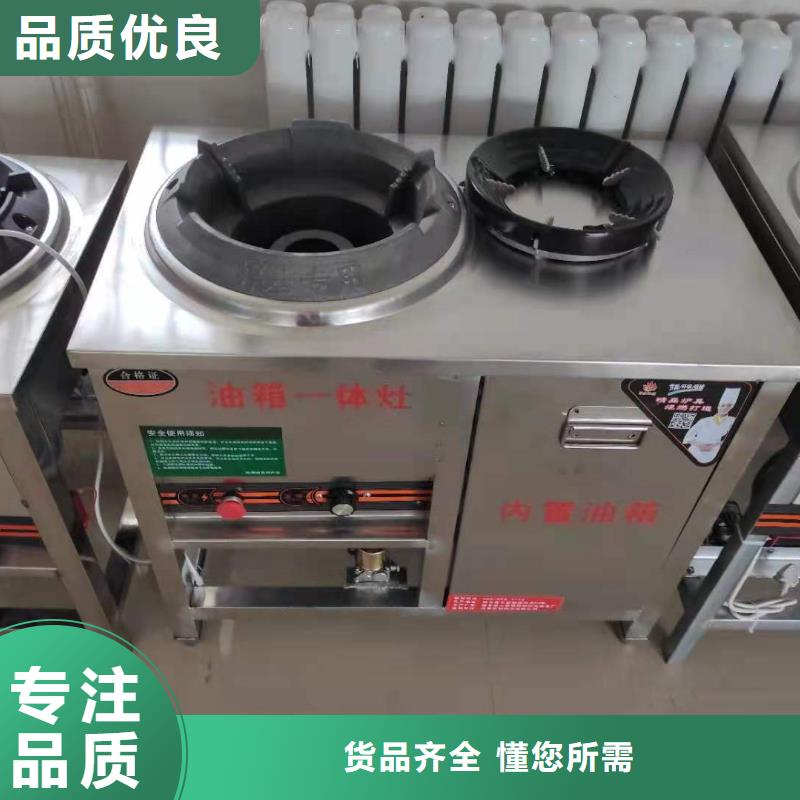 【无醇植物油燃料】,植物油燃料实力优品