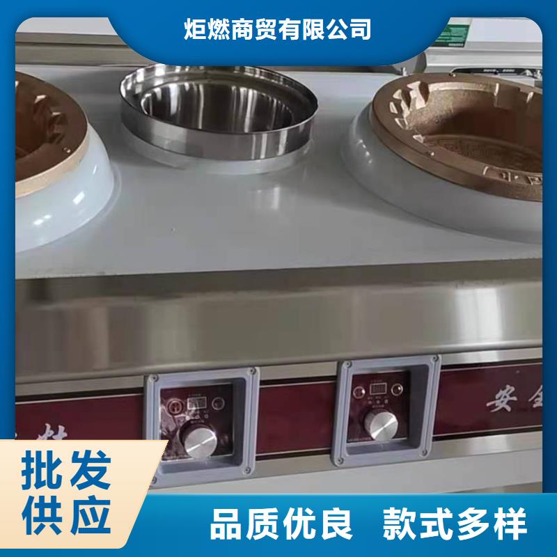 无醇植物油燃料_植物油燃料实体诚信厂家