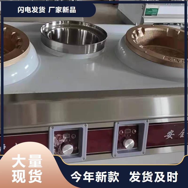 【无醇植物油燃料植物油燃料生产经验丰富】