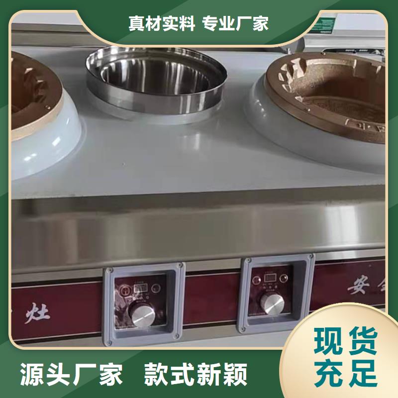 无醇植物油燃料植物油燃料今日价格