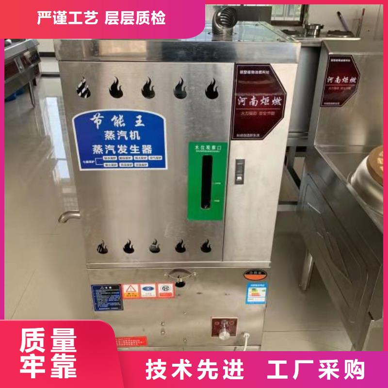 无醇植物油燃料无醇燃料技术培训本地配送
