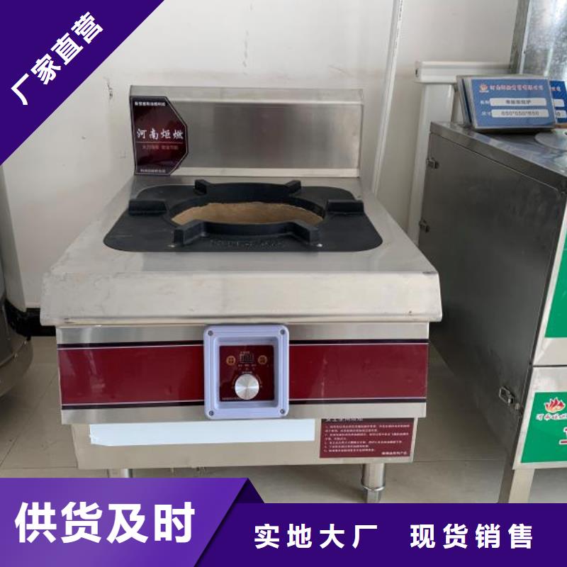 【无醇植物油燃料】植物油燃料厂家
