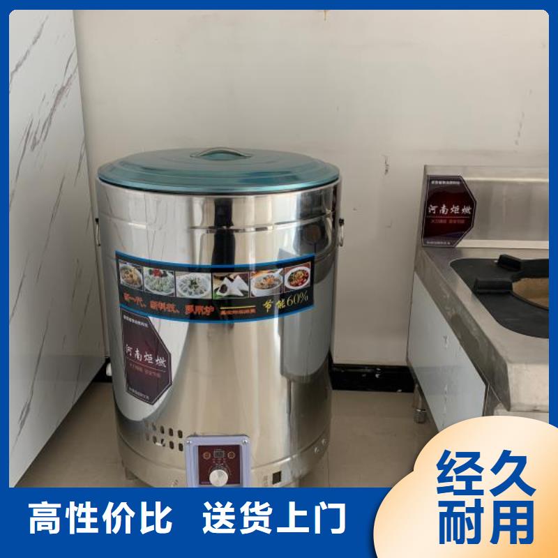 无醇植物油燃料无醇燃料厂家直营