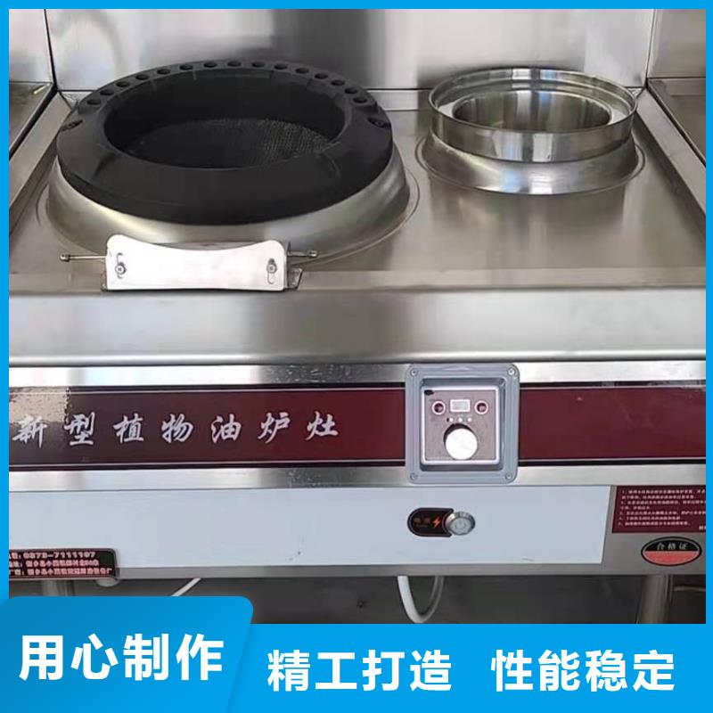 无醇植物油燃料-植物油燃料真材实料