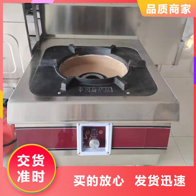 无醇植物油燃料植物油燃料主推产品