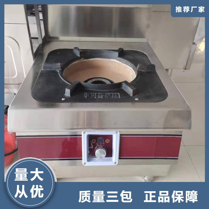 【无醇植物油燃料,无醇燃料用心做好细节】