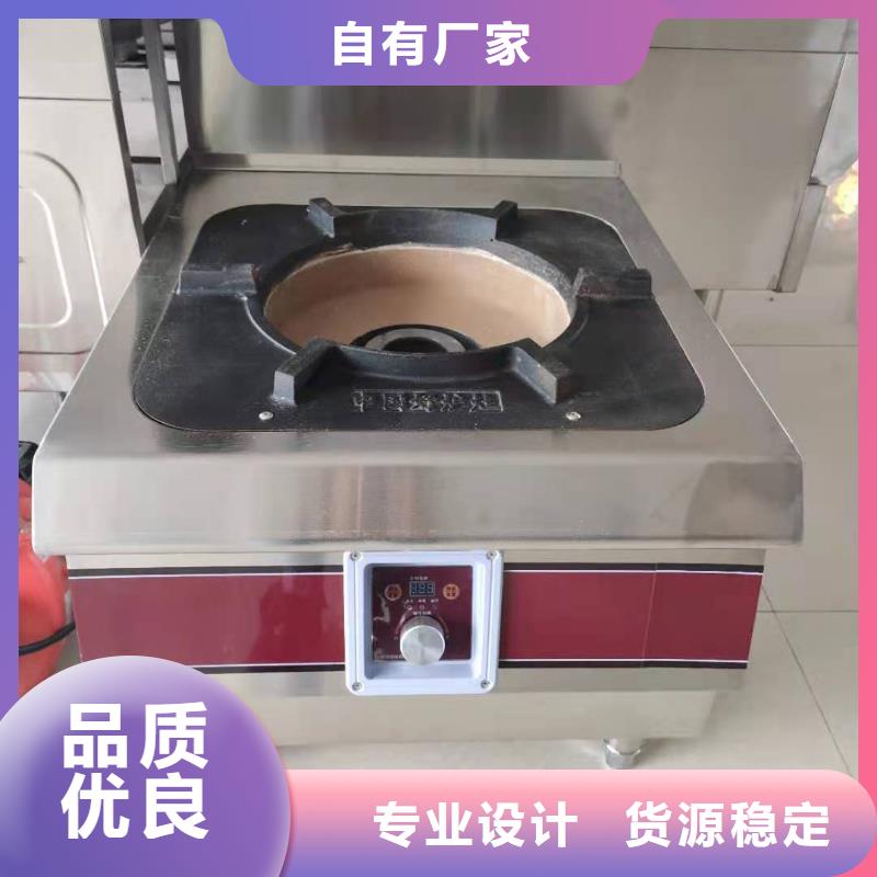 无醇植物油燃料无醇燃料好货采购