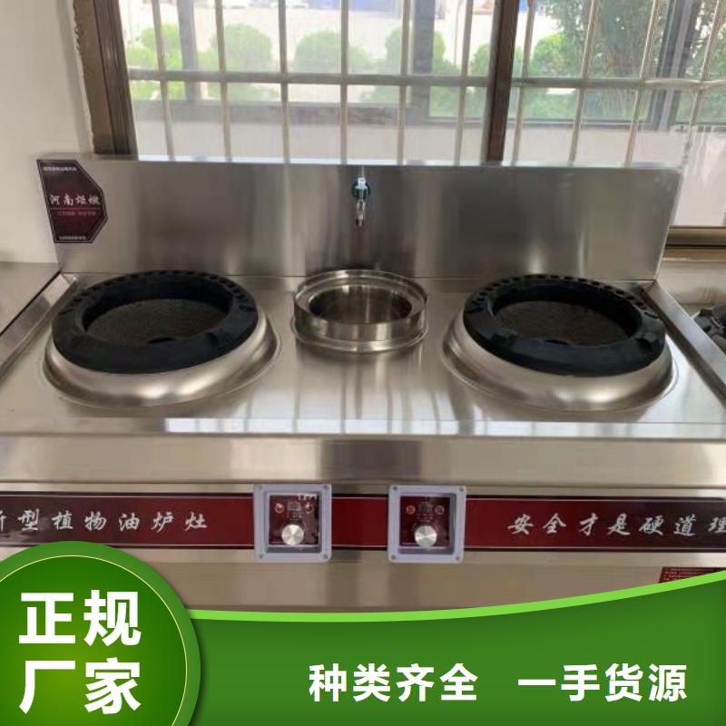 无醇植物油燃料无醇燃料按需设计