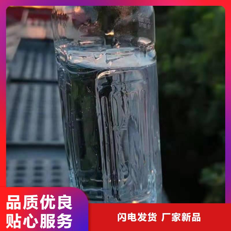 无醇植物油燃料无醇燃料厂家精选厂家好货