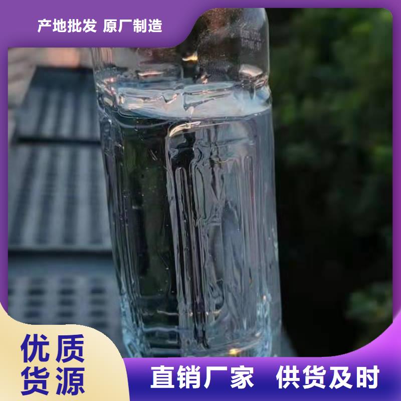 【无醇植物油燃料无醇燃料采购无忧】