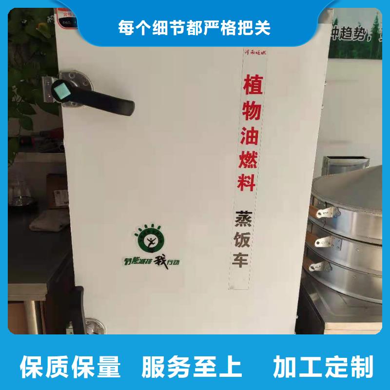 无醇植物油燃料【无醇燃料油配方】用品质说话