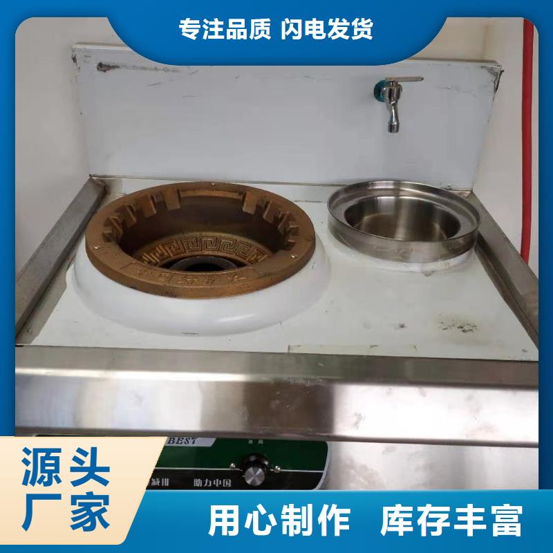 【无醇植物油燃料】无醇燃料精心选材