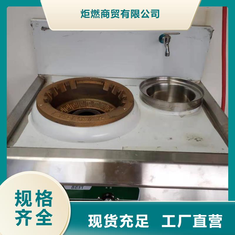 无醇植物油燃料植物油燃料一手价格