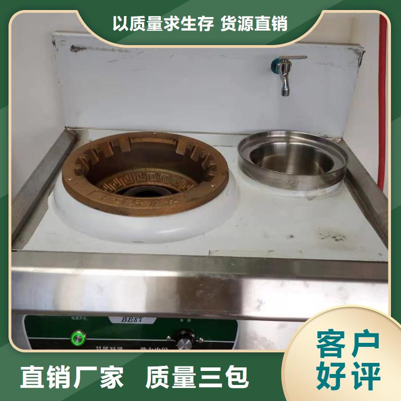 无醇植物油燃料【无醇燃料】生产经验丰富