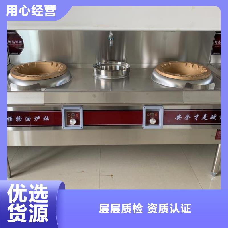 无醇植物油燃料_【无醇燃料】实力厂商