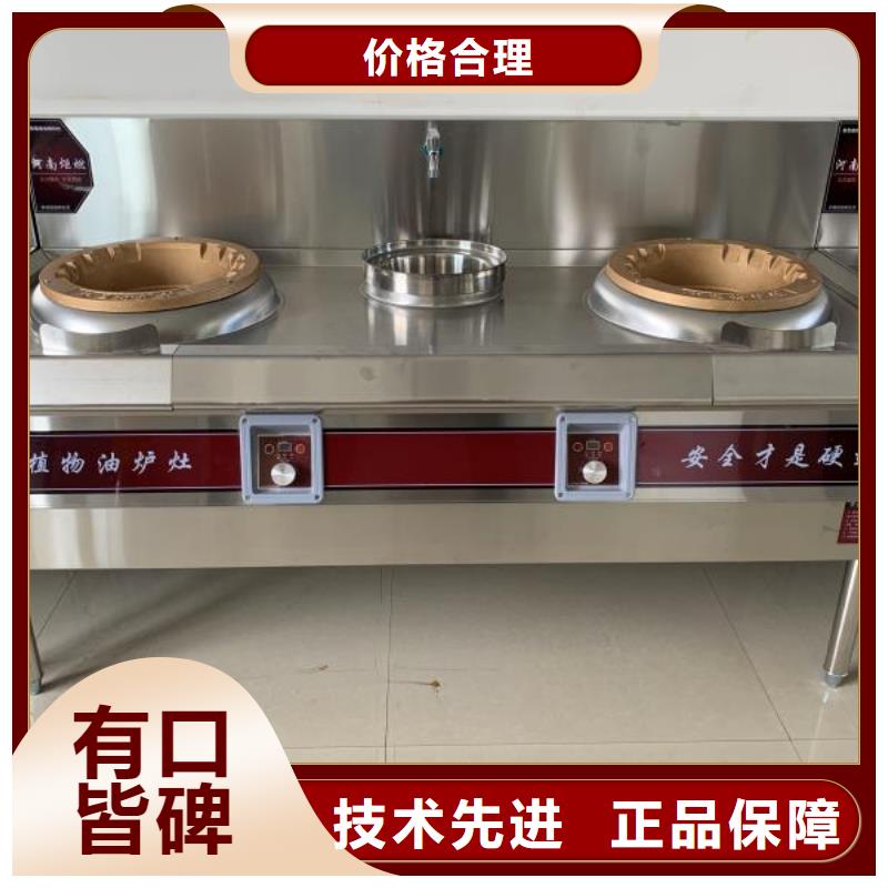 无醇植物油燃料植物油燃料品质不将就