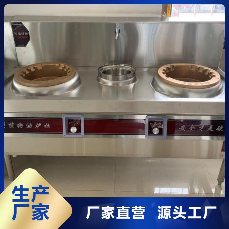 【无醇植物油燃料植物油燃料质量好】