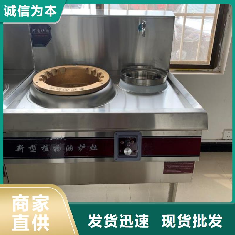 无醇植物油燃料植物油燃料大量现货