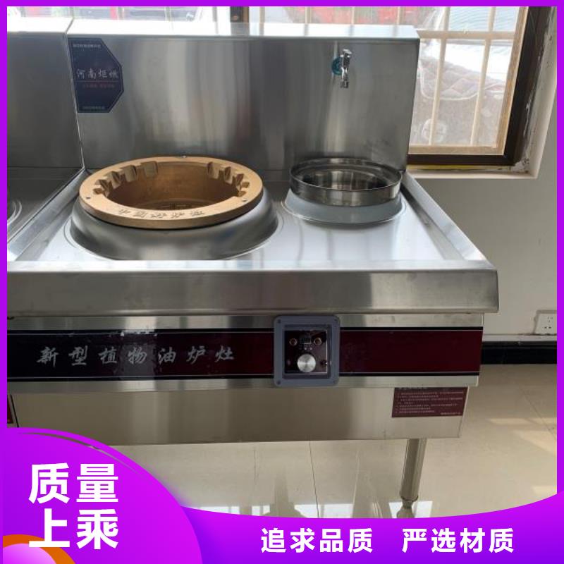 无醇植物油燃料植物油燃料一手价格