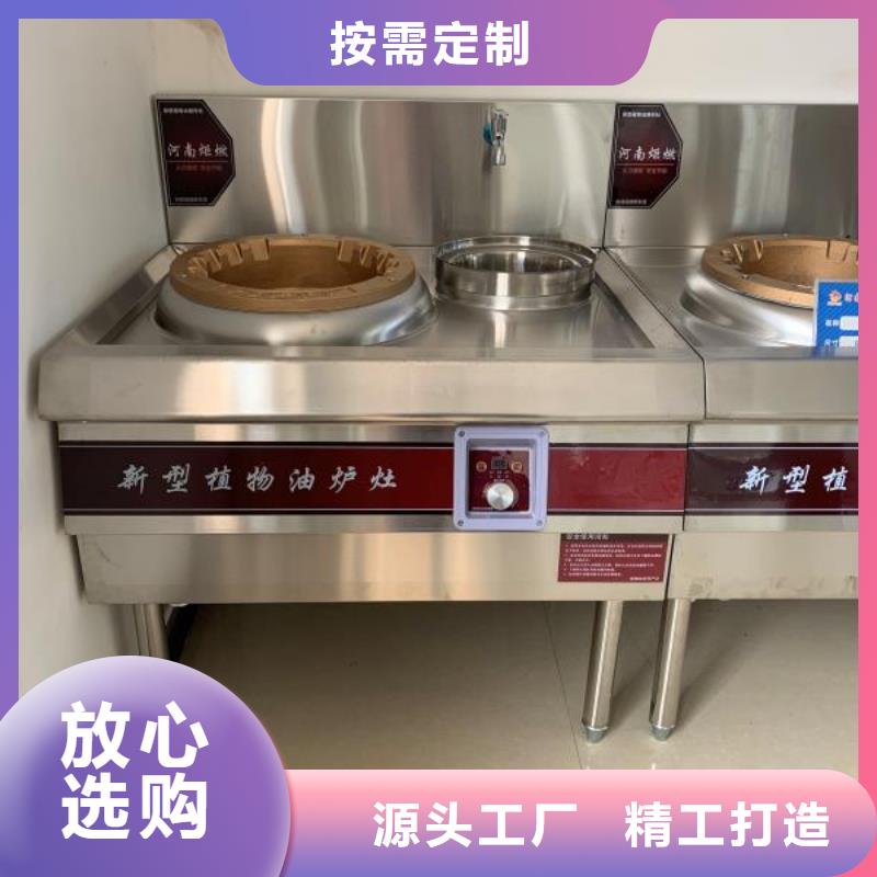 无醇植物油燃料无醇燃料油配方匠心打造