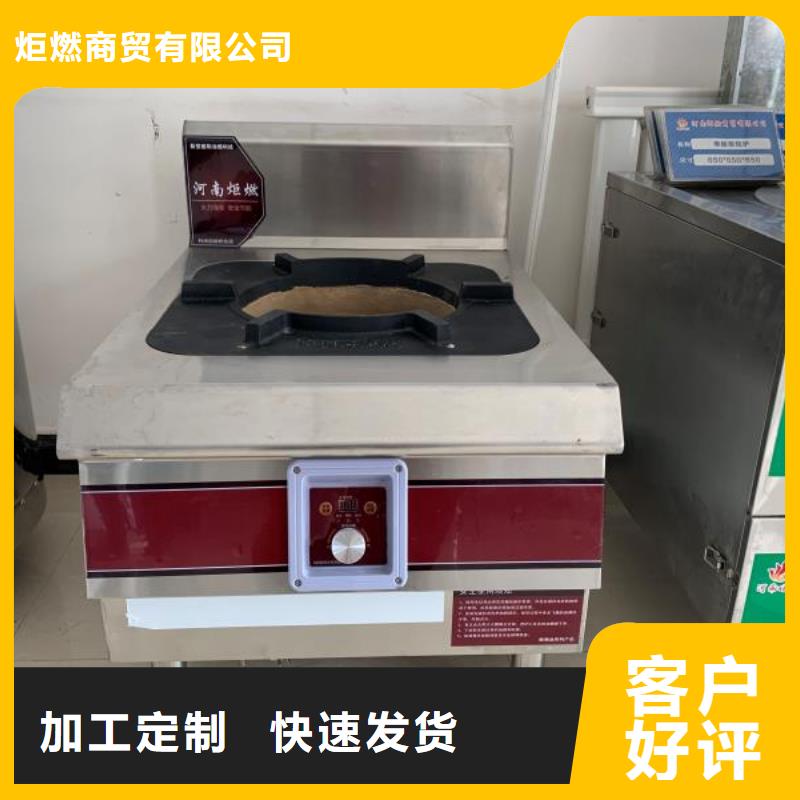 无醇植物油燃料植物油燃料一手价格