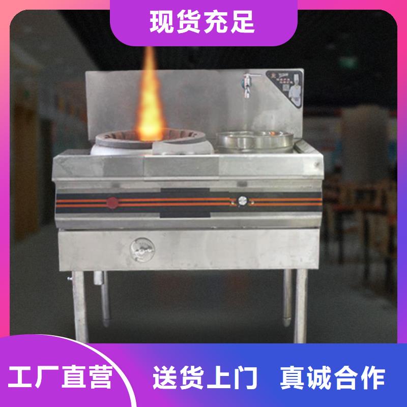 静音植物油燃料灶具【无醇燃料技术培训】种类齐全