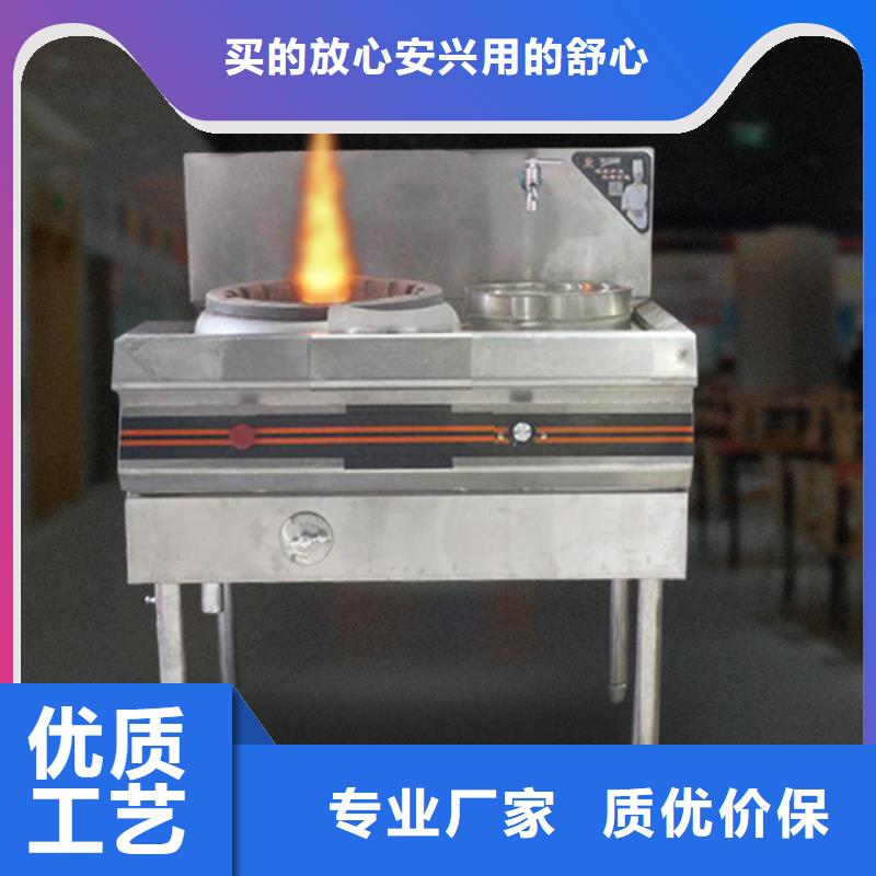 静音植物油燃料灶具-【无醇燃料】做工细致
