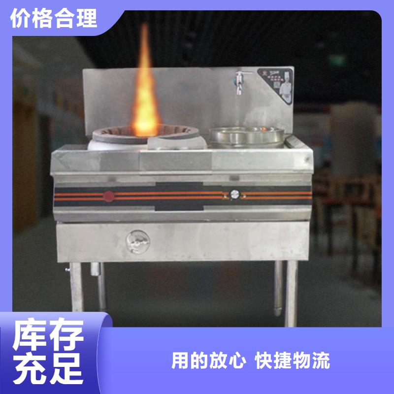 静音植物油燃料灶具厂家规格全