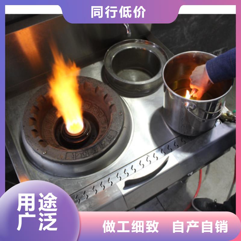 静音植物油燃料灶具无醇燃料实体诚信经营