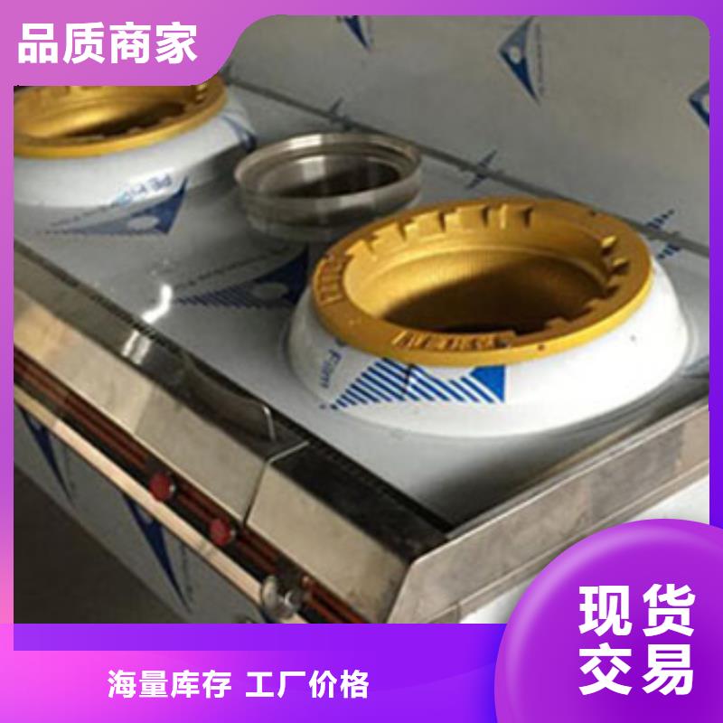 静音植物油燃料灶具植物燃料油配方满足多种行业需求