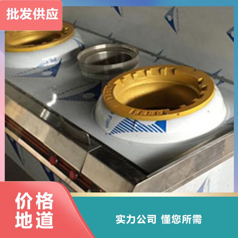 静音植物油燃料灶具【无醇燃料技术培训】种类齐全
