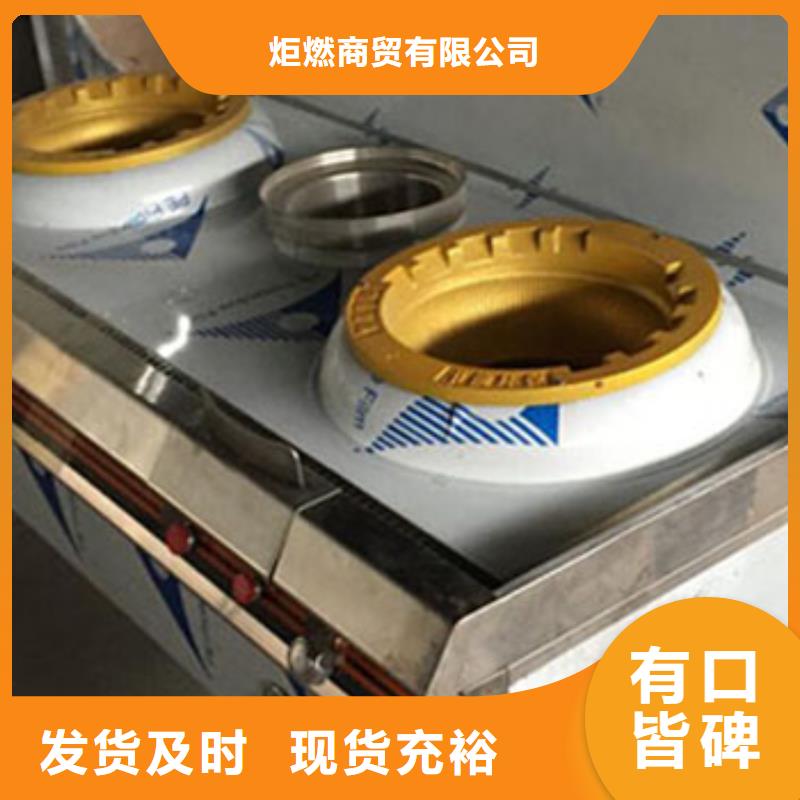 静音植物油燃料灶具无醇燃料商家直供