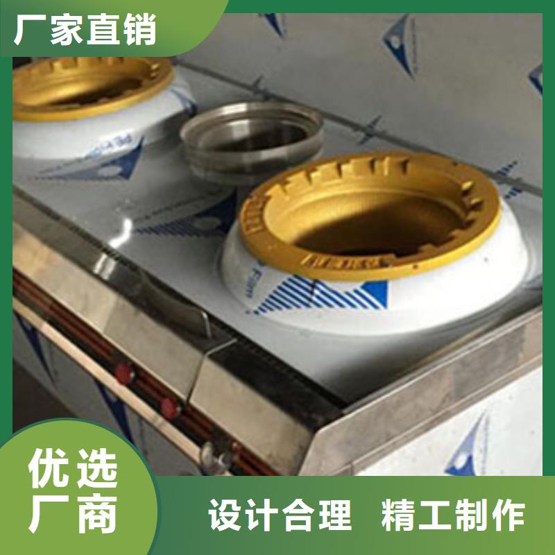 静音植物油燃料灶具植物燃料油配方服务周到