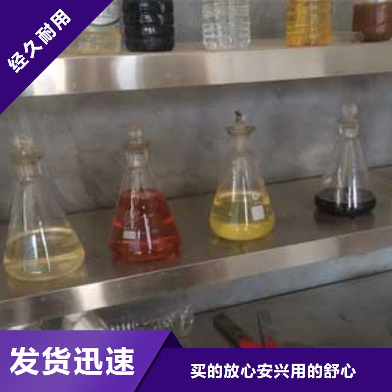 静音植物油燃料灶具无醇燃料油配方厂家直销供货稳定