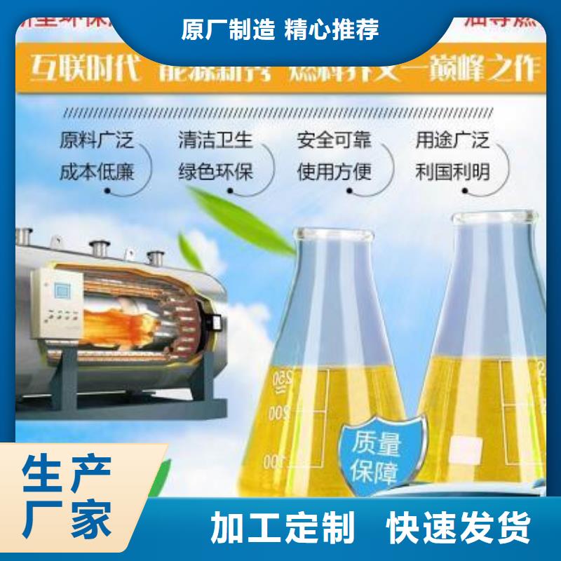 【静音植物油燃料灶具_无醇燃料量少也做】